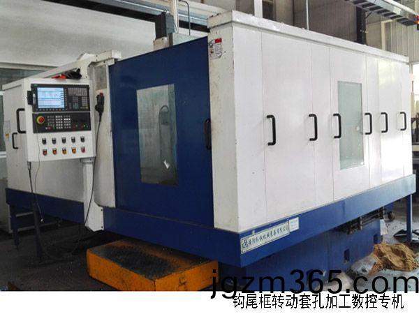 火(huo)車(che)鉤尾框轉動(dong)套孔(kong)加(jia)工(gong)數控(kong)機(ji)牀