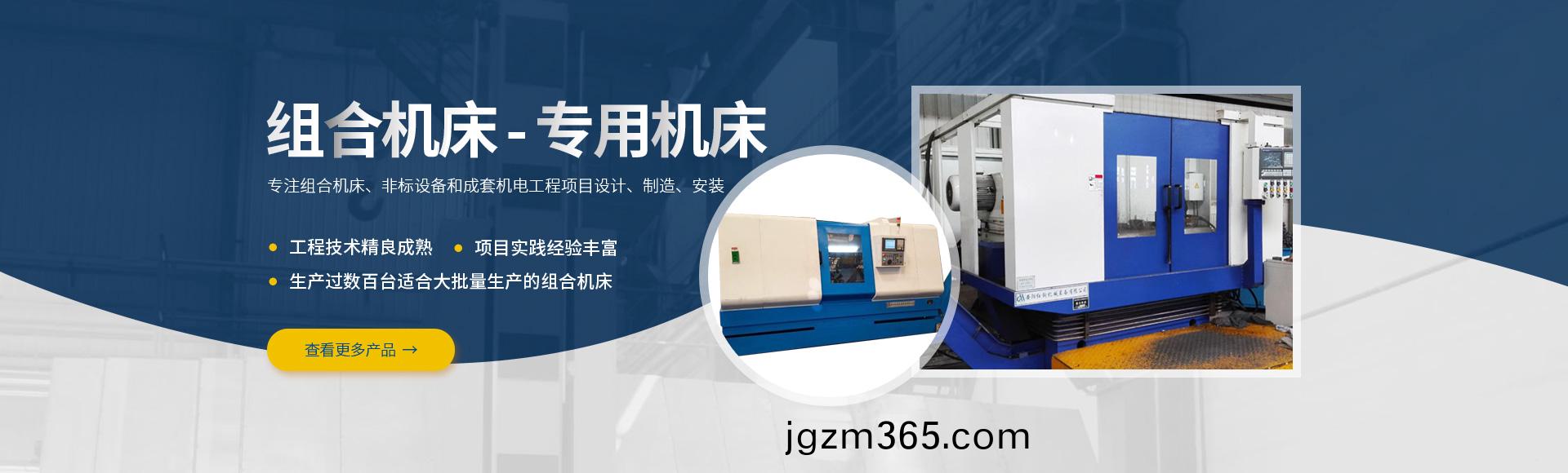 安陽(yang)紅(hong)鋼(gang)機(ji)械(xie)裝(zhuang)備有(you)限公(gong)司(si)