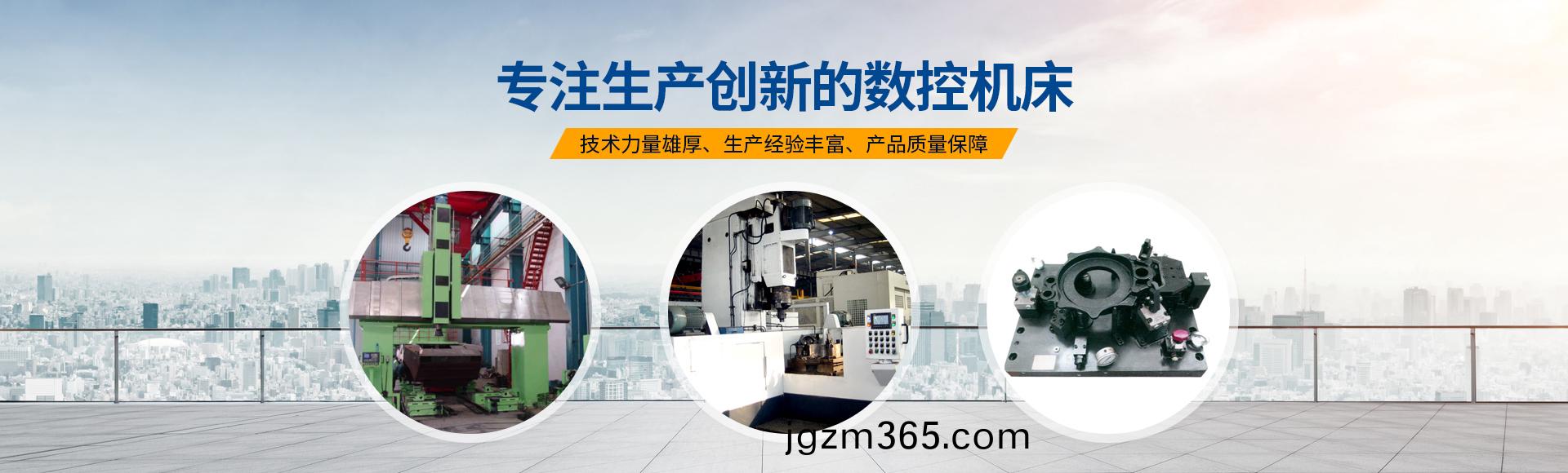 安陽紅(hong)鋼機(ji)械裝備有限公司(si)