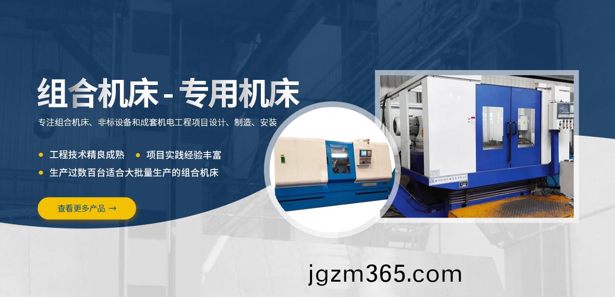 安(an)陽紅(hong)鋼機械(xie)裝(zhuang)備(bei)有(you)限公(gong)司